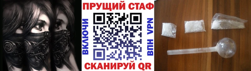 Купить наркотики Пенза МЕГА Галлюциногенные грибы МЕФ Конопля Alpha PVP ГАШИШ