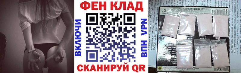 даркнет официальный сайт  кракен маркетплейс  Пенза  АМФ 98% 