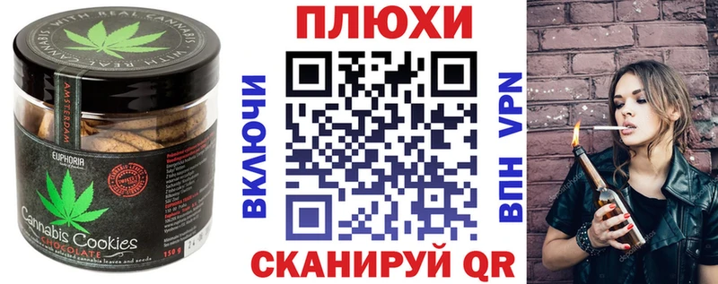 наркота Пенза omg как зайти Canna-Cookies конопля