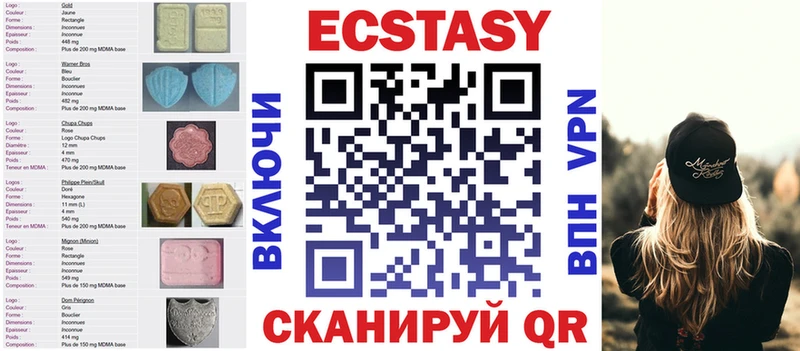 Экстази 300 mg  Пенза 