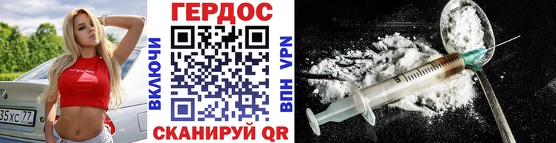 Героин гречка  купить   Пенза 
