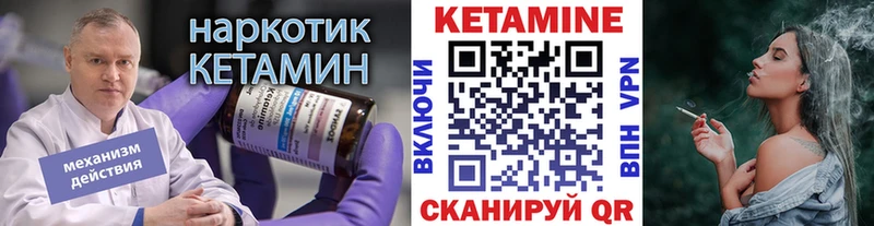 наркошоп  Пенза  КЕТАМИН VHQ 