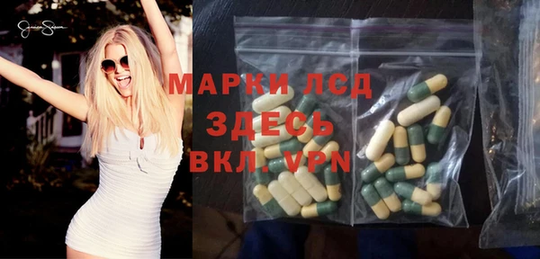 амф Абинск
