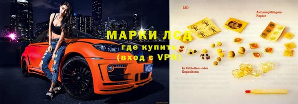 марки nbome Алексин