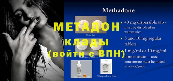 амф Абинск