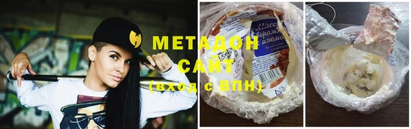 мет Абдулино
