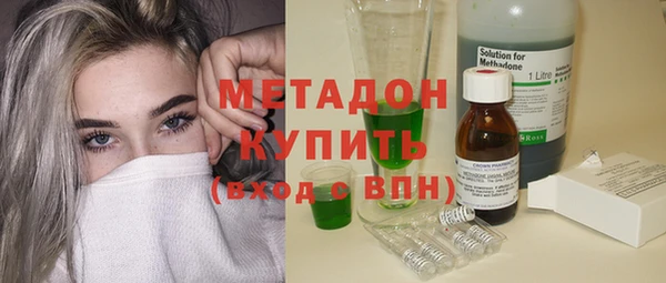 мет Абдулино