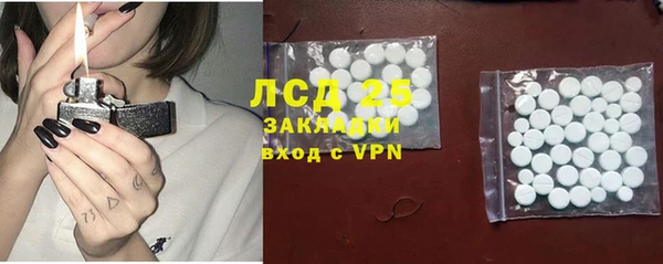марки nbome Алексин