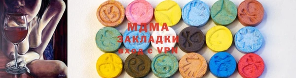 амф Абинск