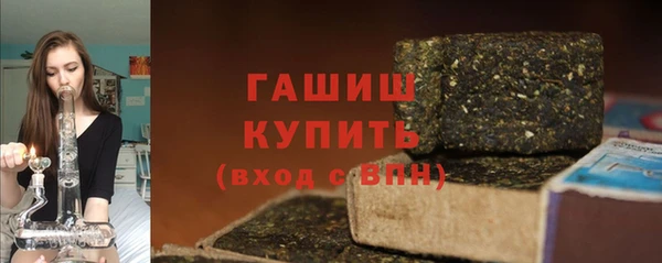 мяу мяу мука Нефтекумск