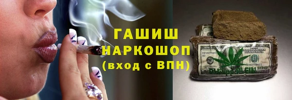 амф Абинск