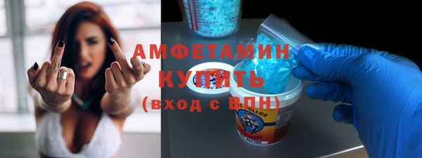 амф Абинск