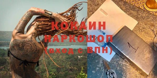мет Абдулино
