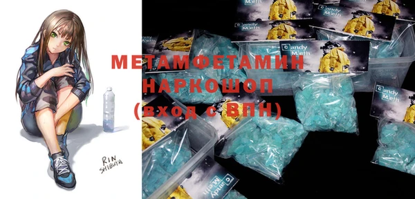 амф Абинск