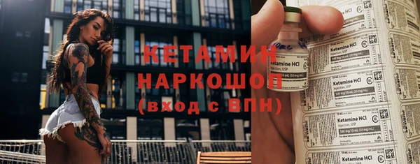 прущий лед Абаза