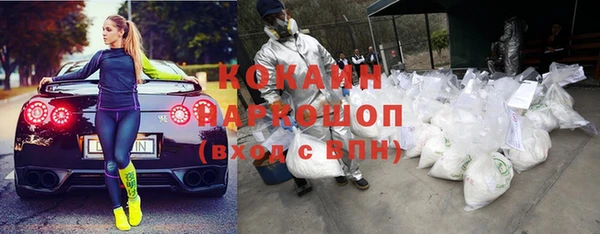 мет Абдулино