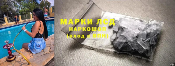 марки nbome Алексин