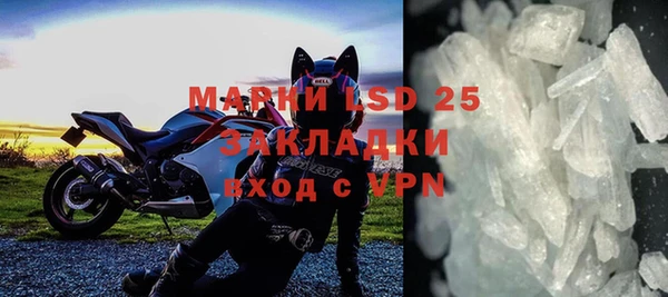 марки nbome Алексин
