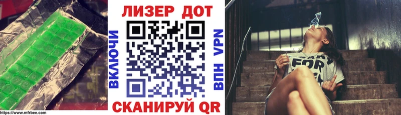 LSD-25 экстази кислота  hydra зеркало  Пенза  наркота 