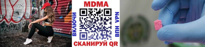 цены   Пенза  MDMA Molly 