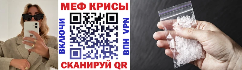 купить наркотики сайты Пенза Мефедрон mephedrone