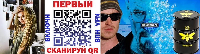 МЕТАМФЕТАМИН Methamphetamine Пенза