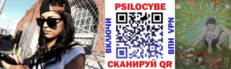 Галлюциногенные грибы Magic Shrooms  Пенза 